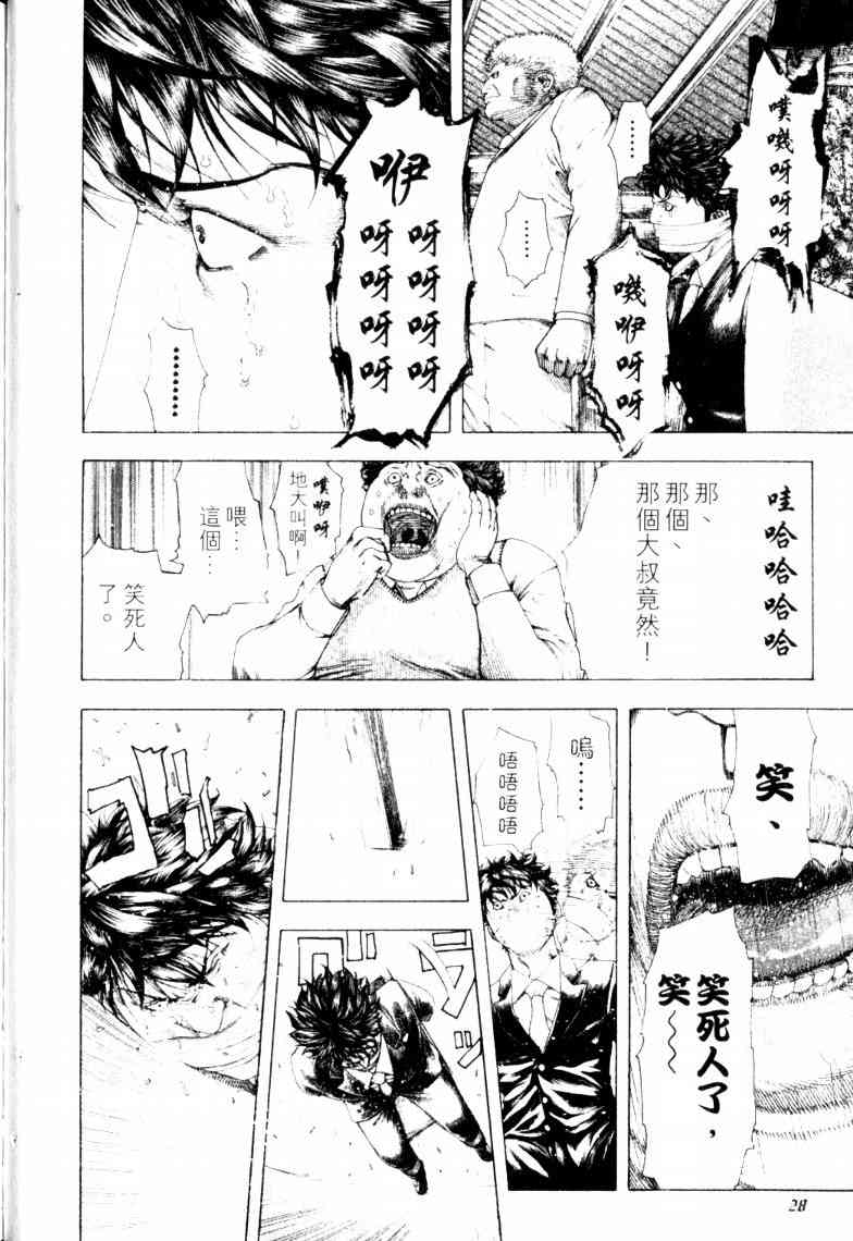 第16卷30