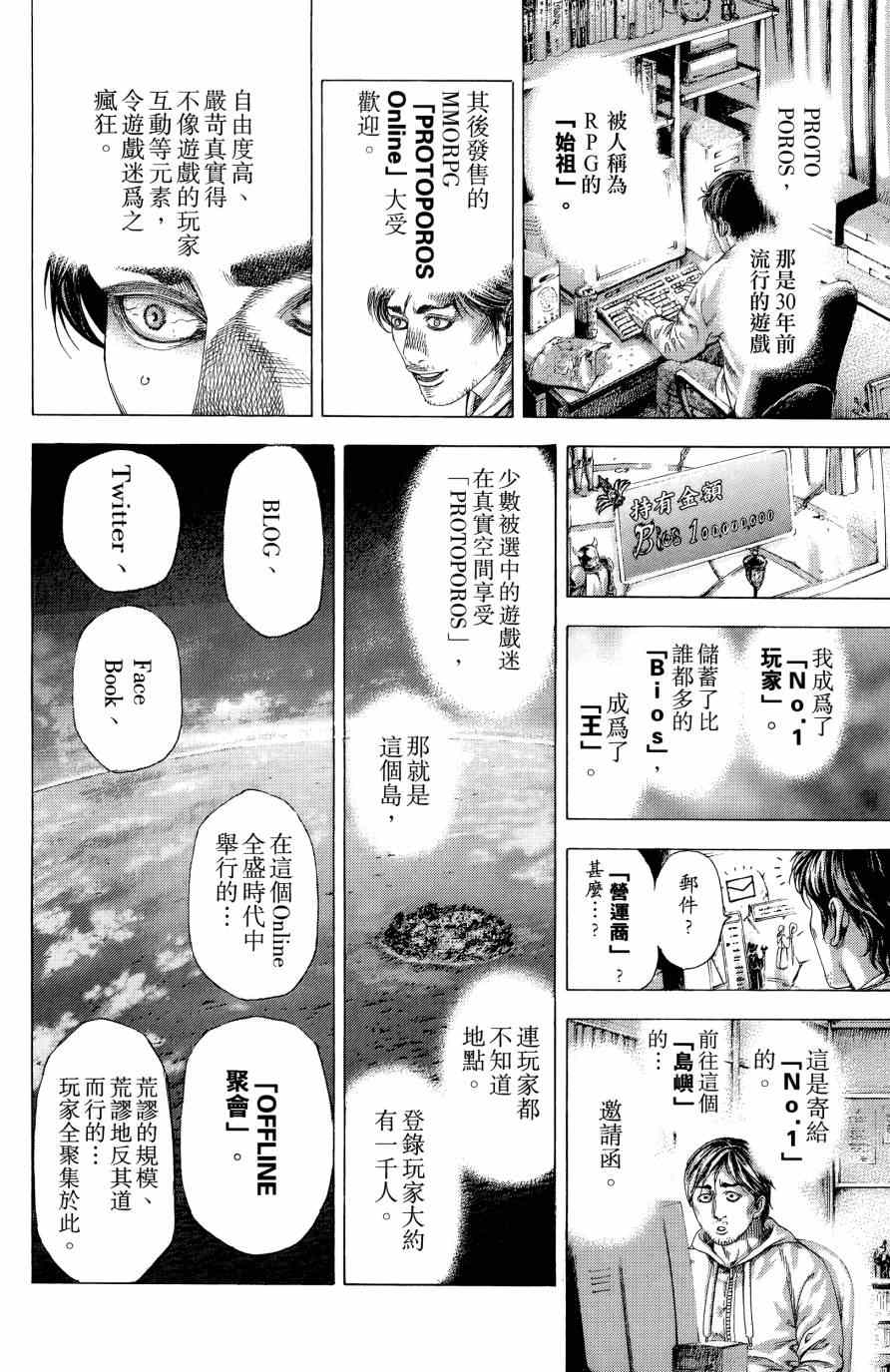 第31卷13
