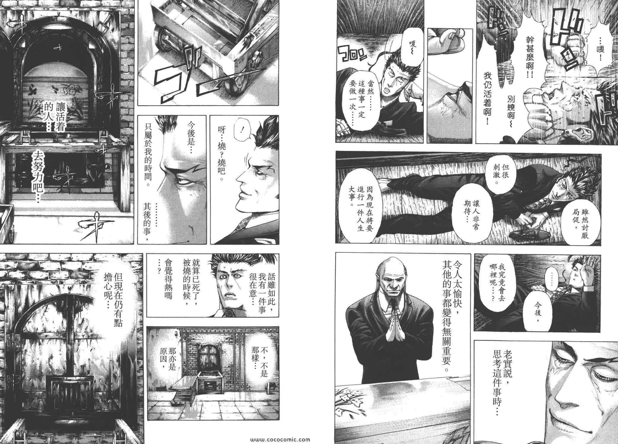 第26卷73