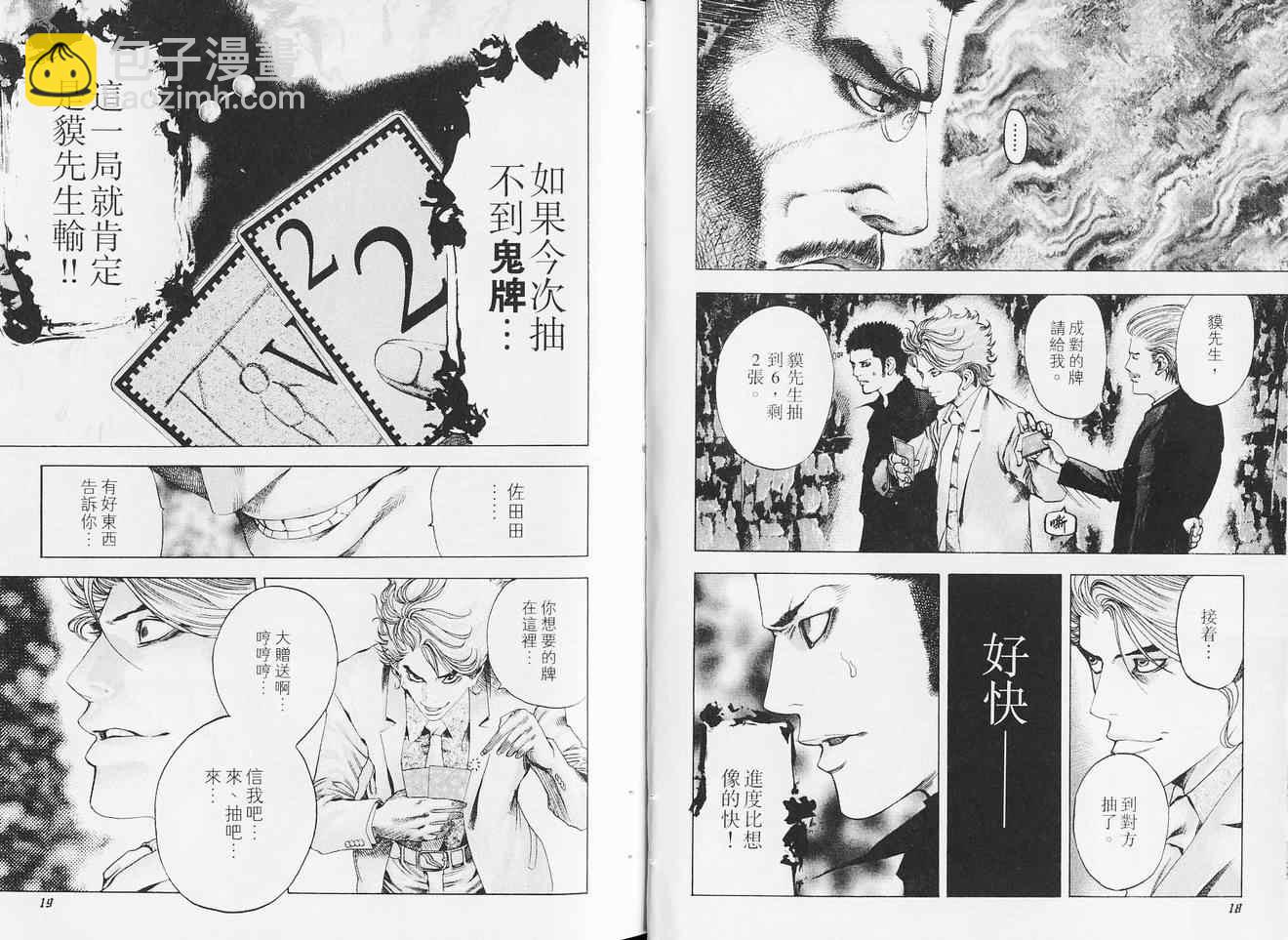 第5卷10