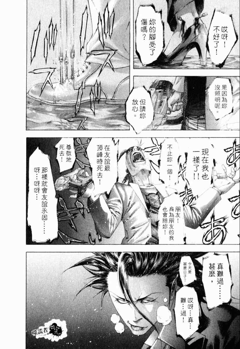 第22卷204