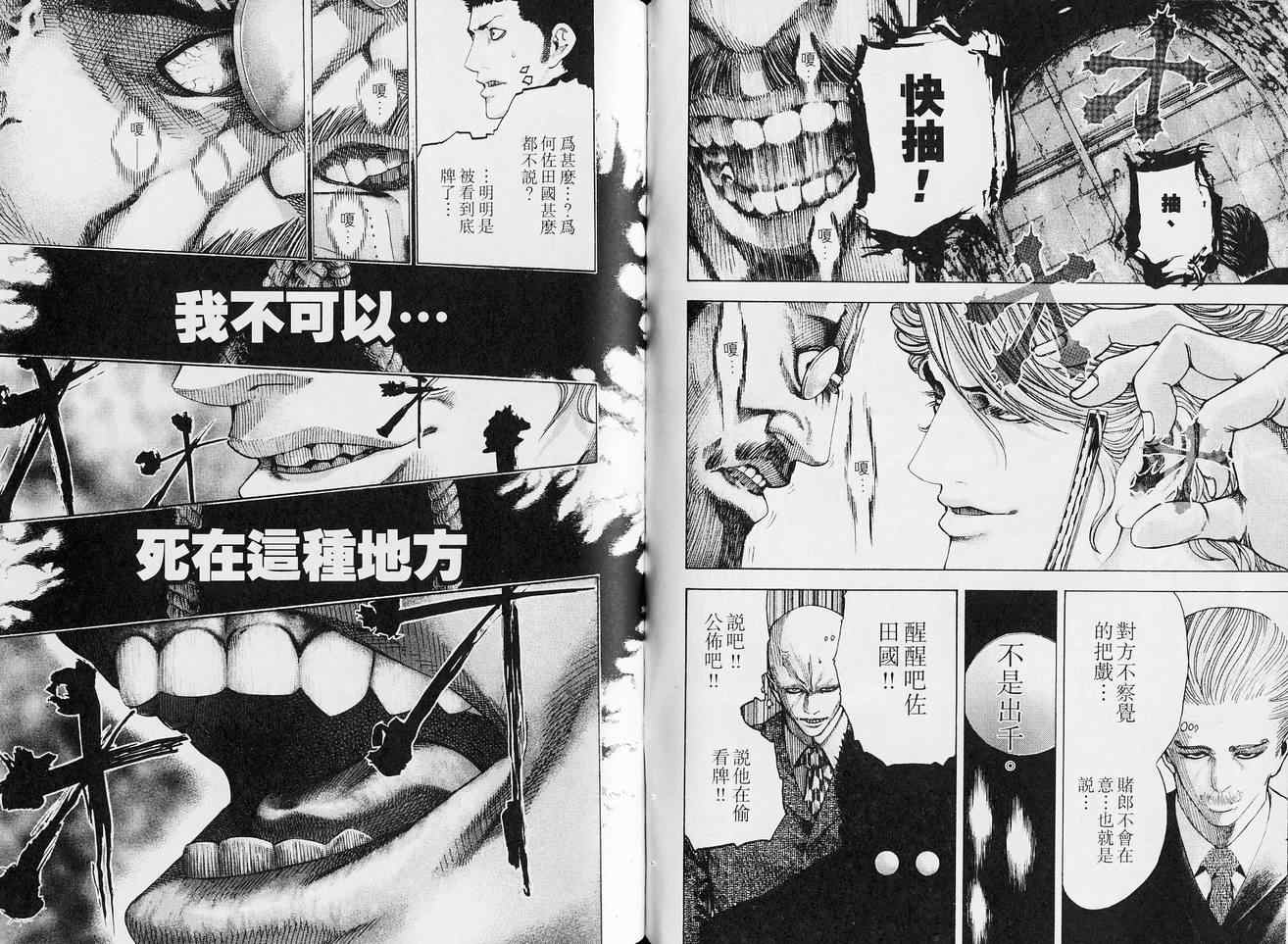 第5卷85
