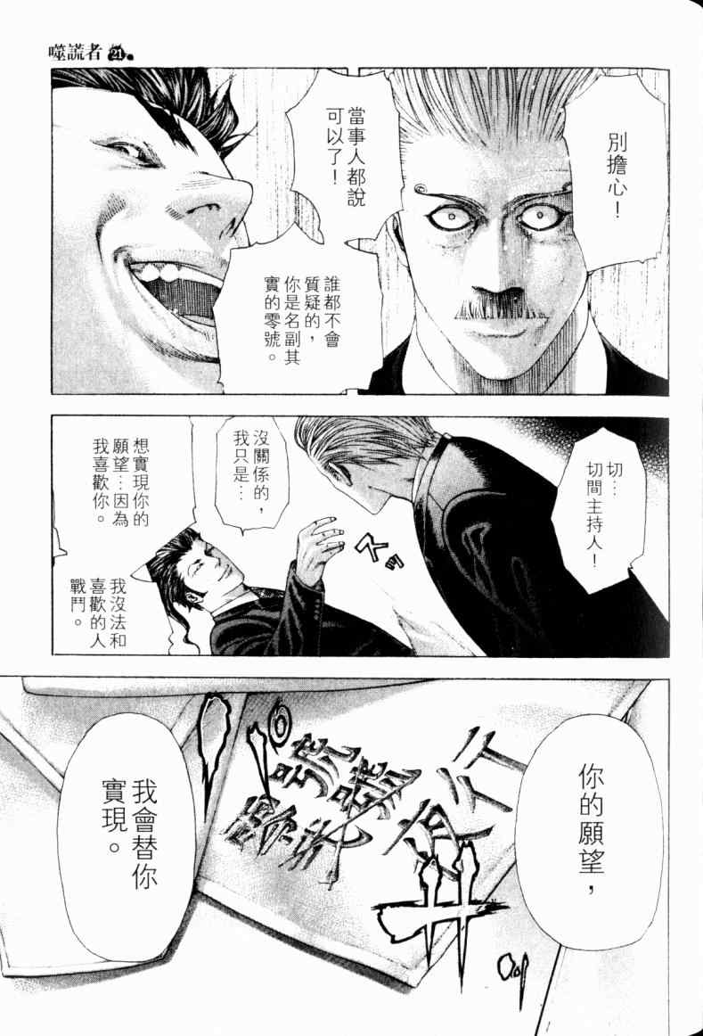 第21卷125