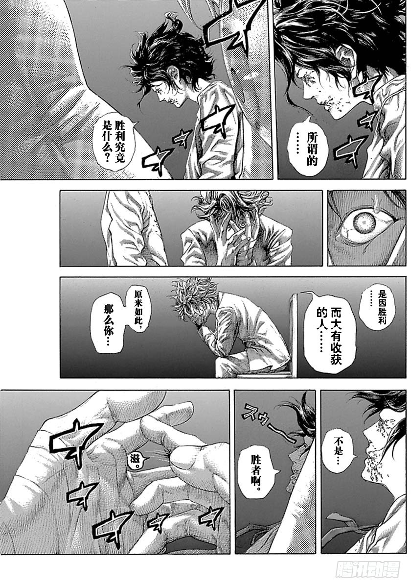 第530话2