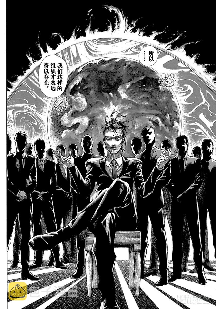 第518话11