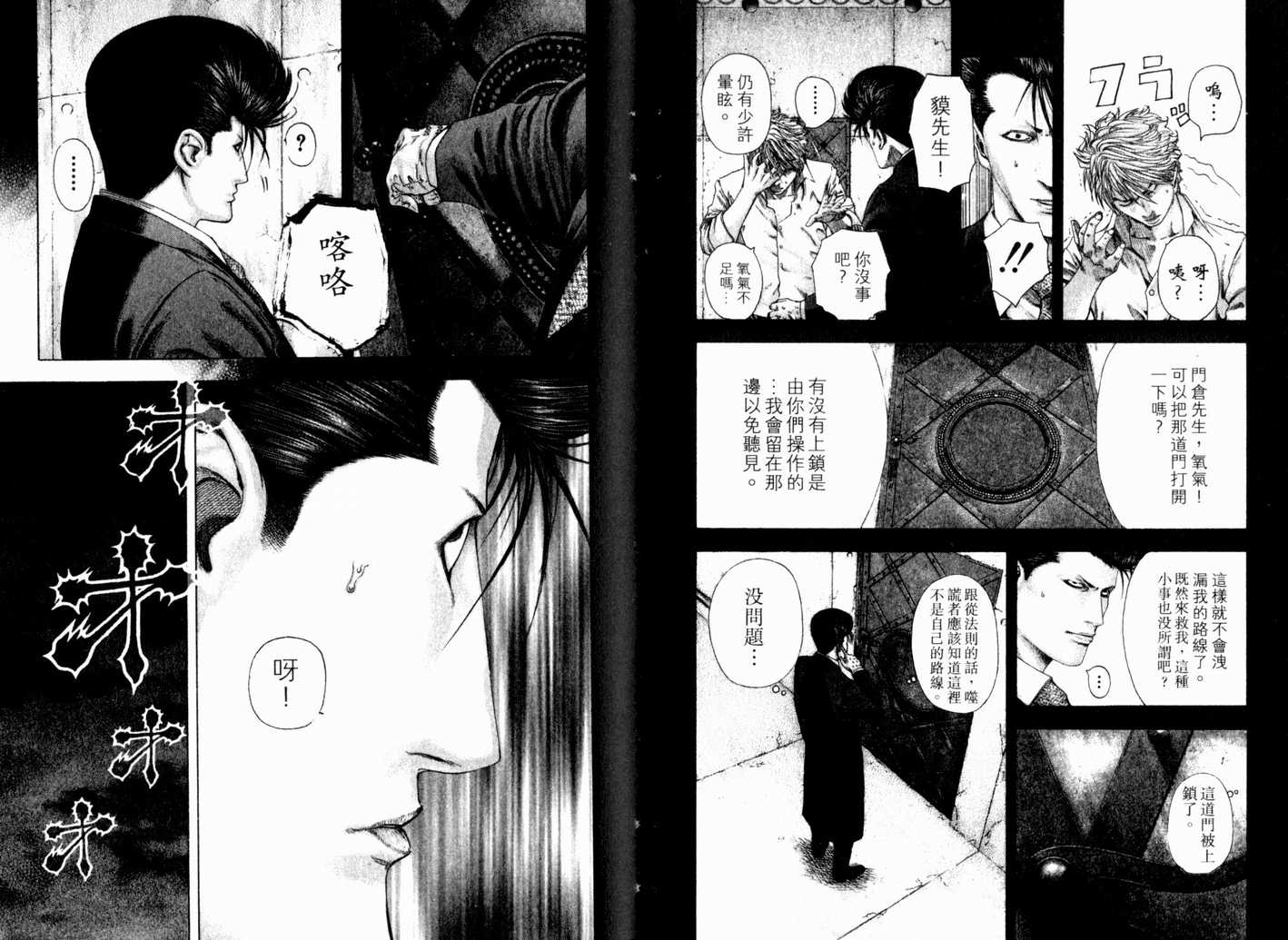 第13卷37