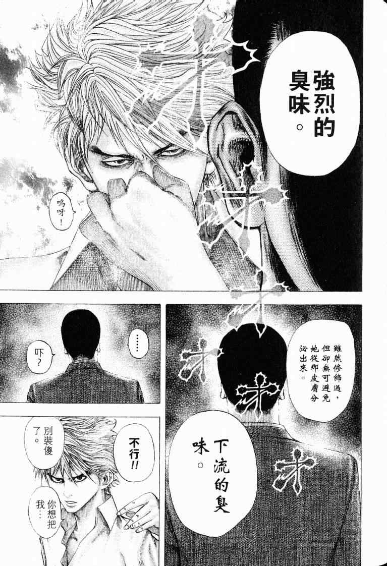 第10卷150