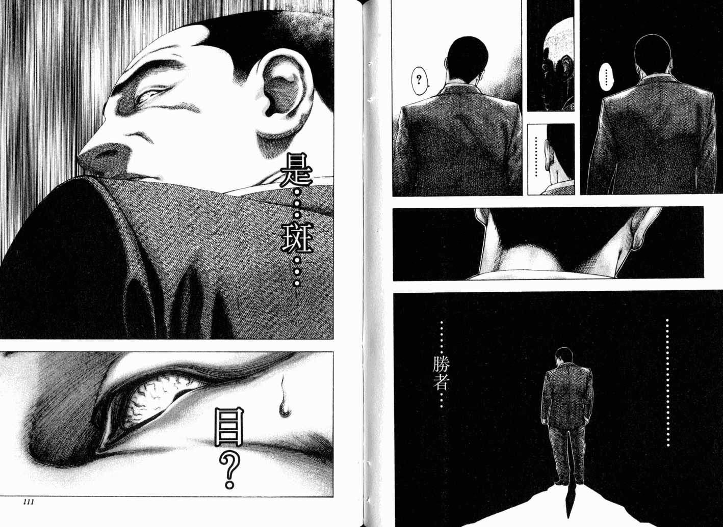 第13卷57
