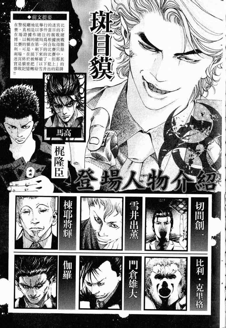 第10卷4