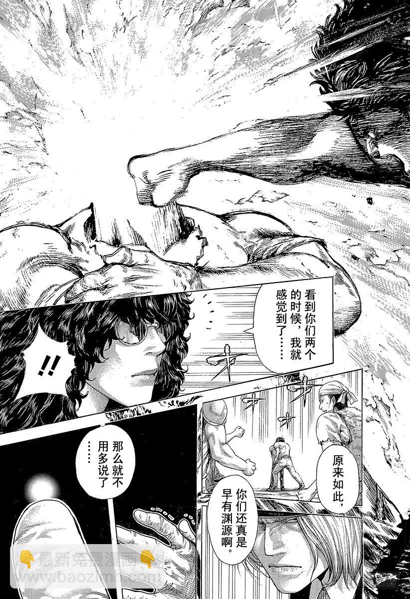 第379话 Deadlock16