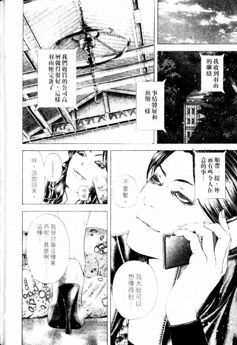 第16卷152