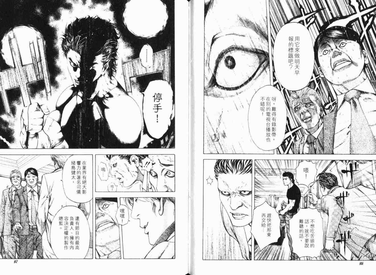 第17卷50
