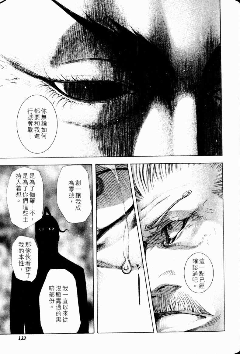 第21卷129