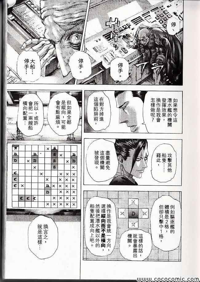 第29卷17