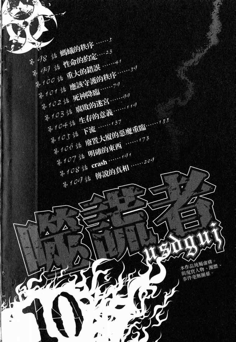 第10卷3