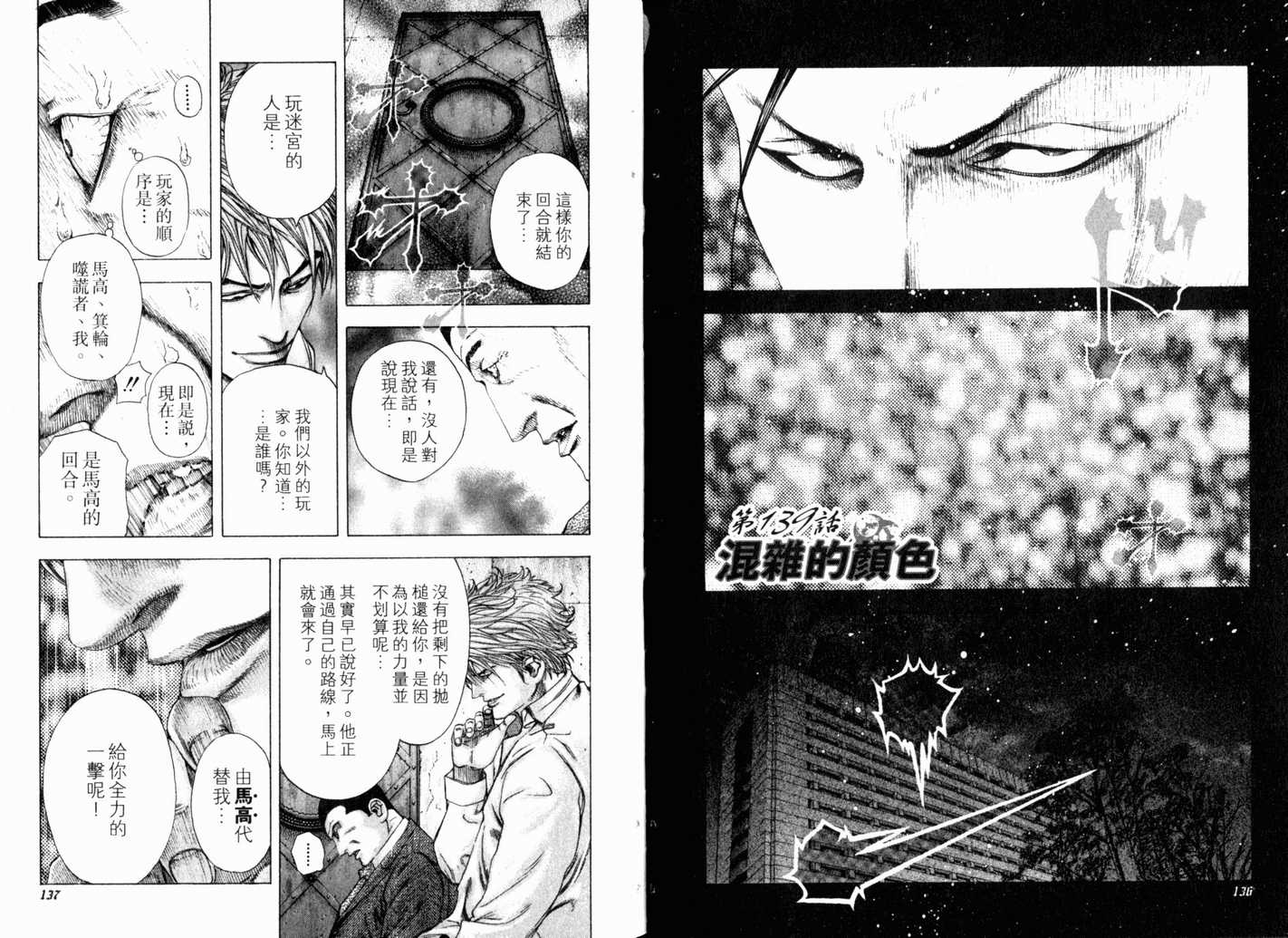 第13卷70