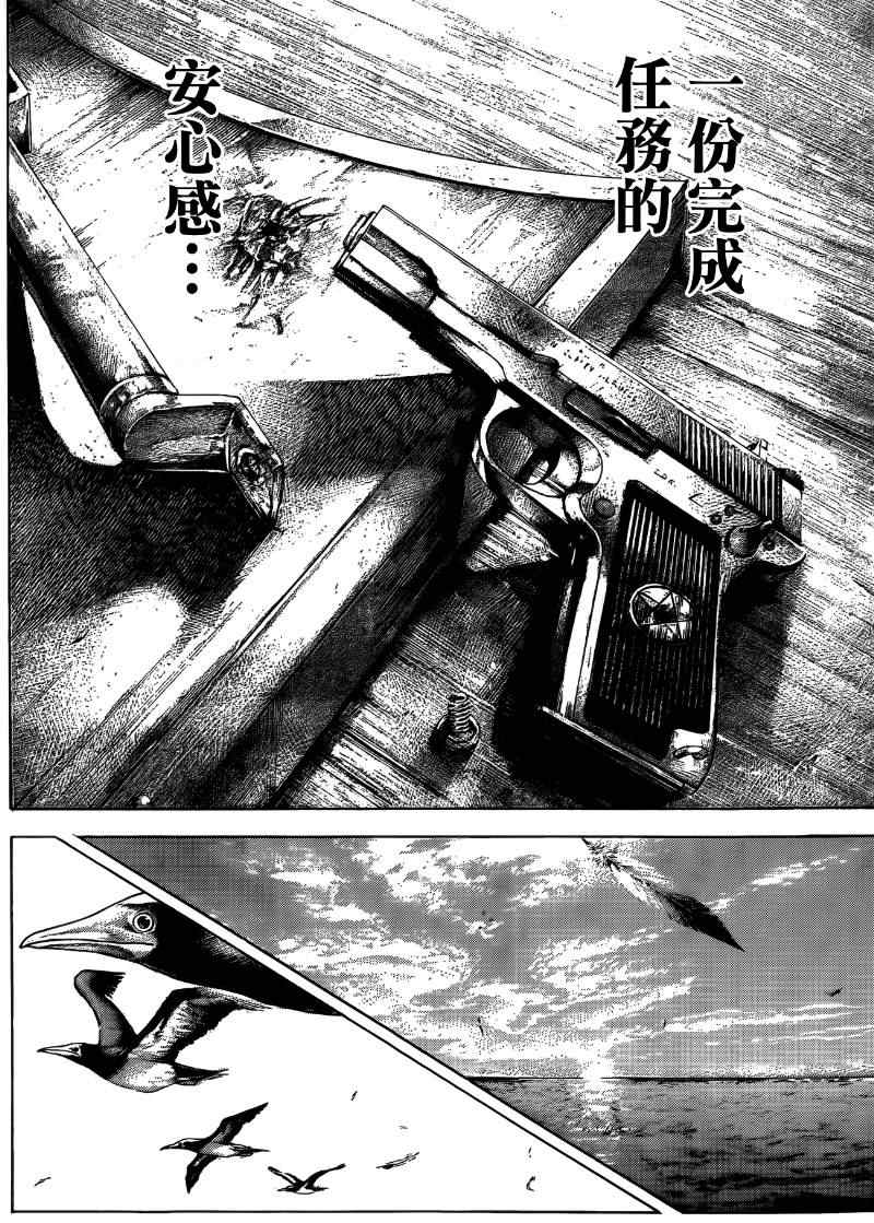 第375话8