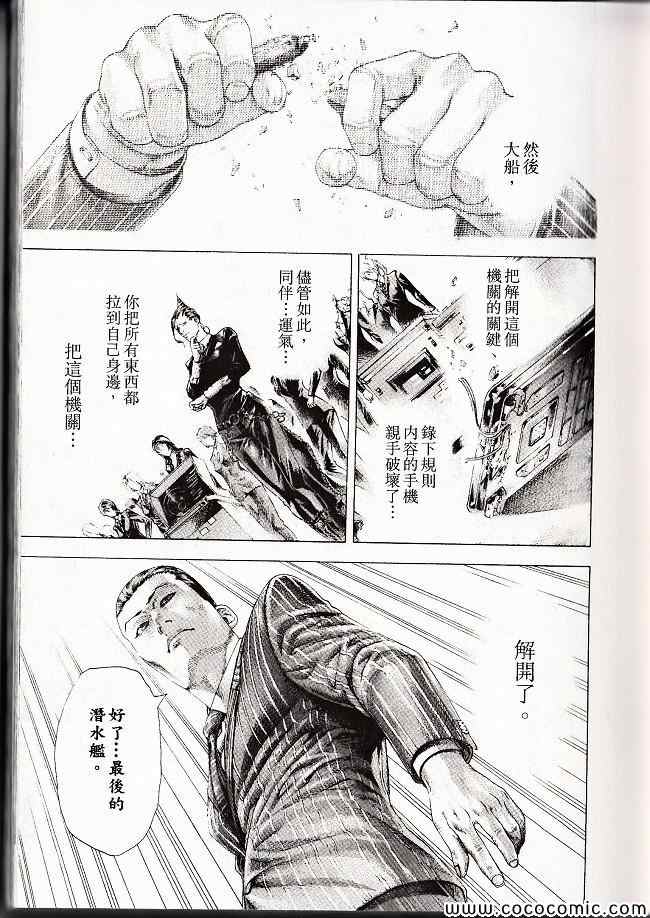 第29卷15