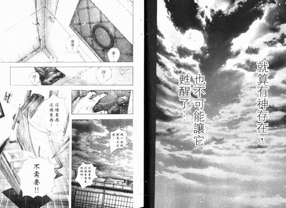 第14卷8