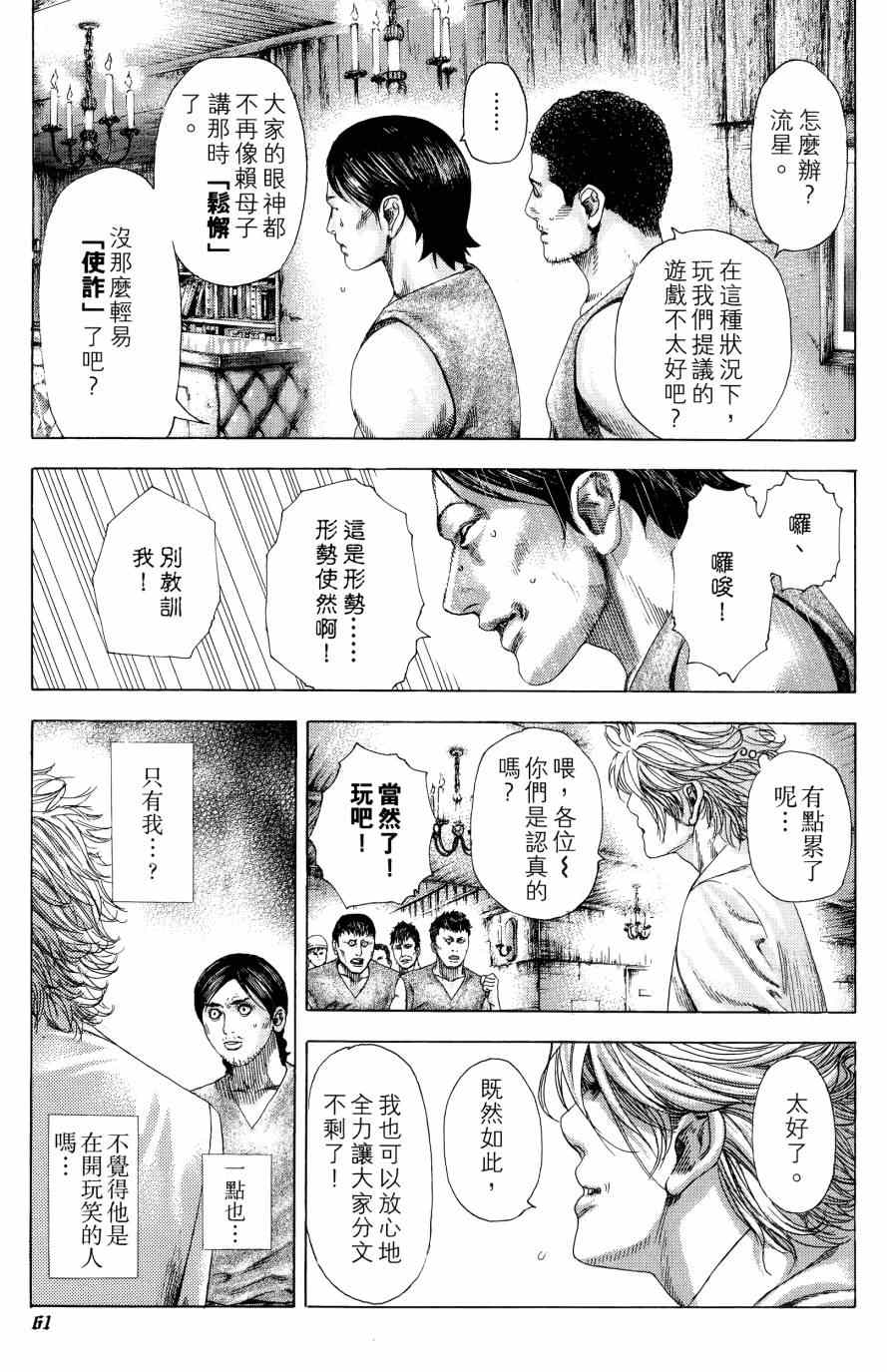 第31卷60