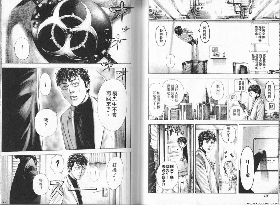 第324话0