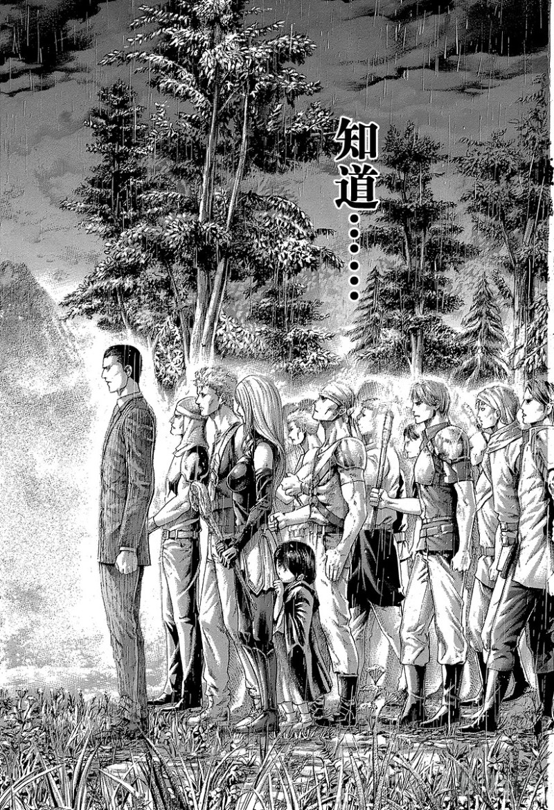 第426话 该守护的东西7