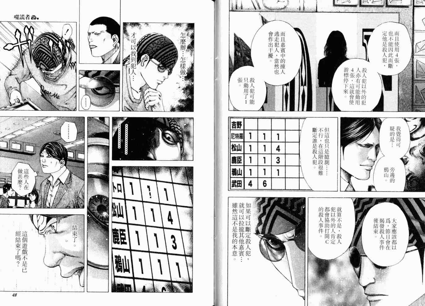 第18卷26