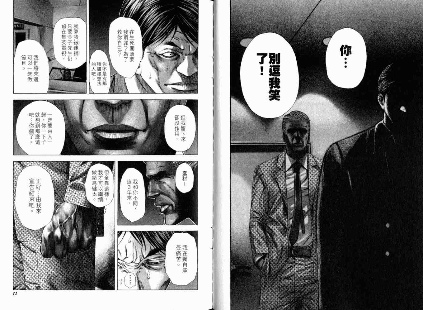 第19卷37