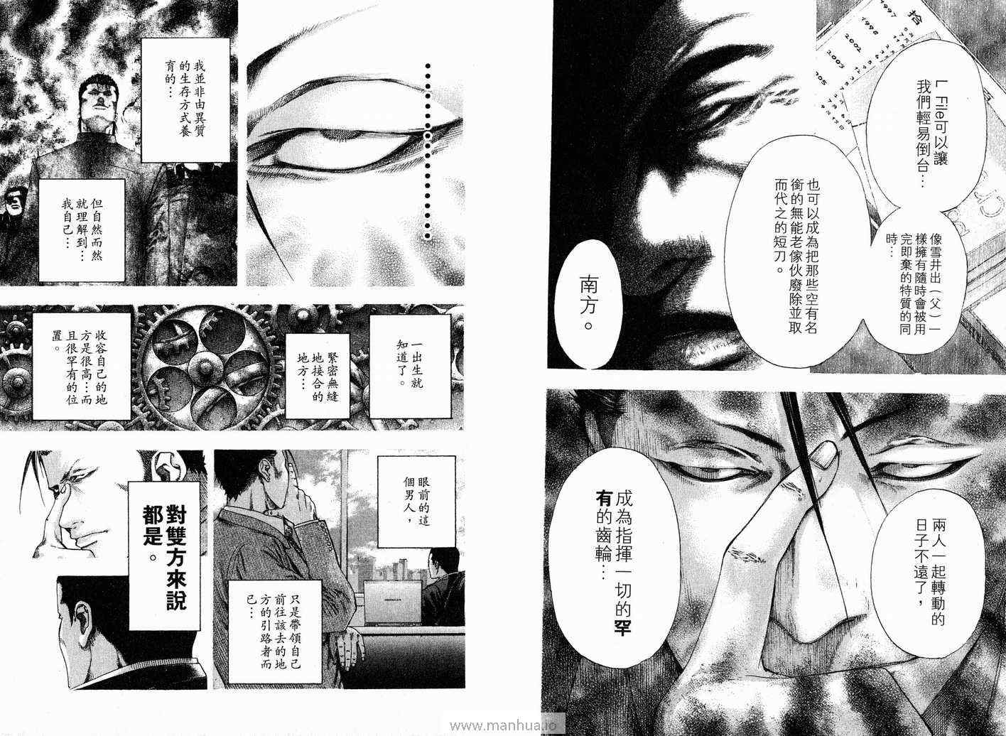 第12卷101