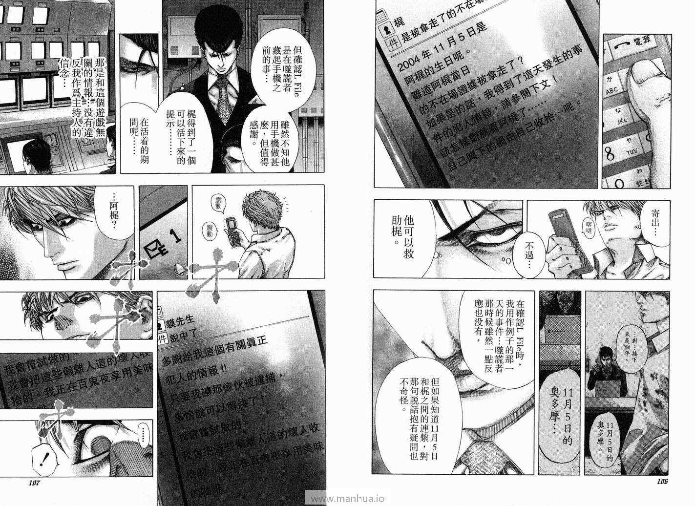 第12卷55