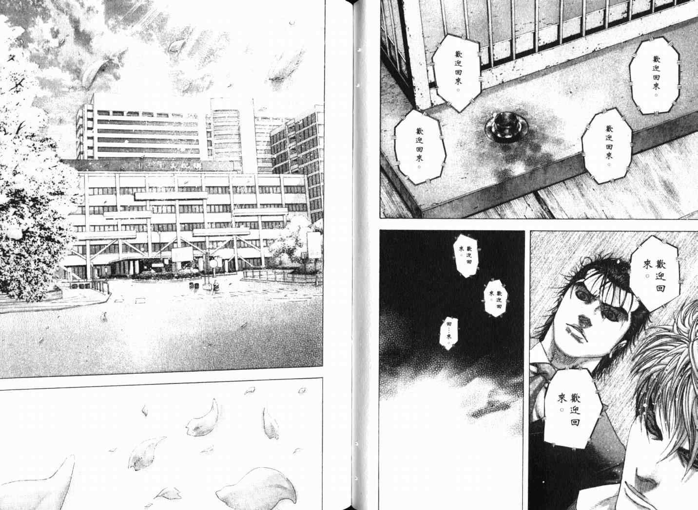 第14卷44