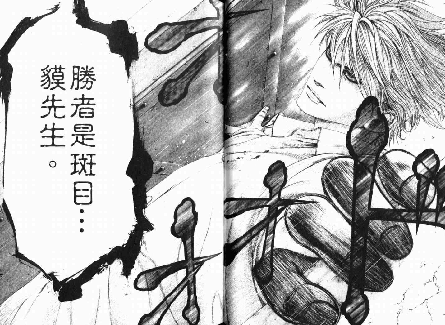 第14卷35