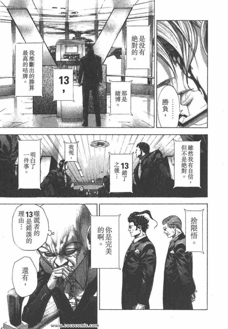 第24卷138