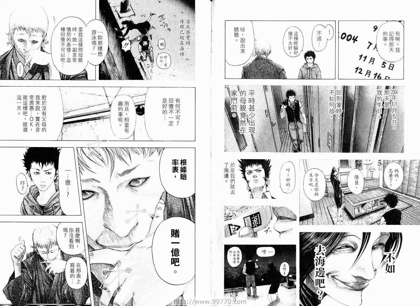 第8卷83