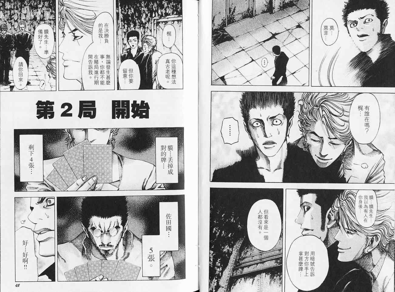 第5卷25