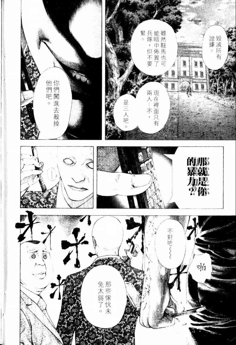 第16卷174