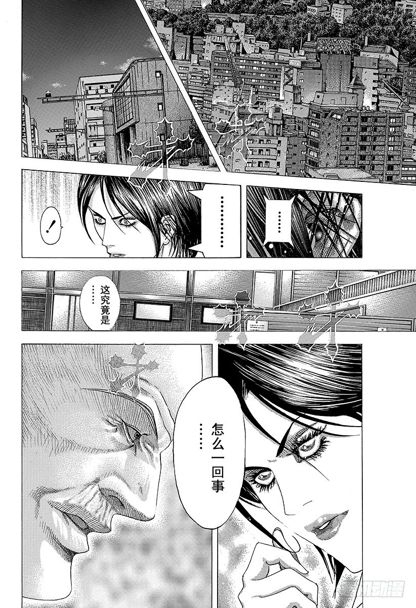 第78话 野心的集群17