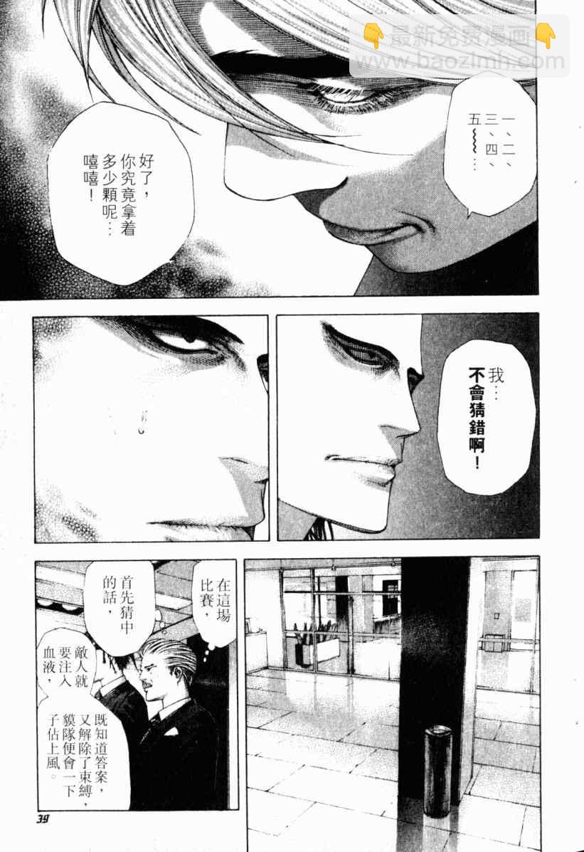 第20卷39