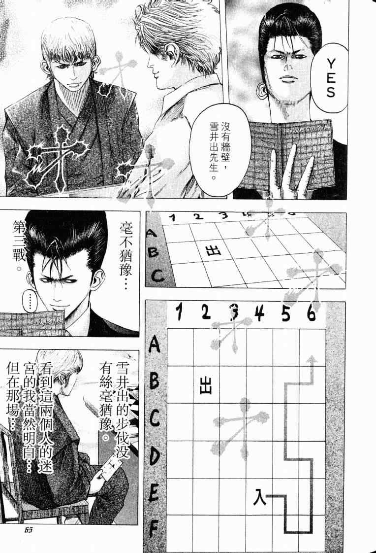 第10卷66