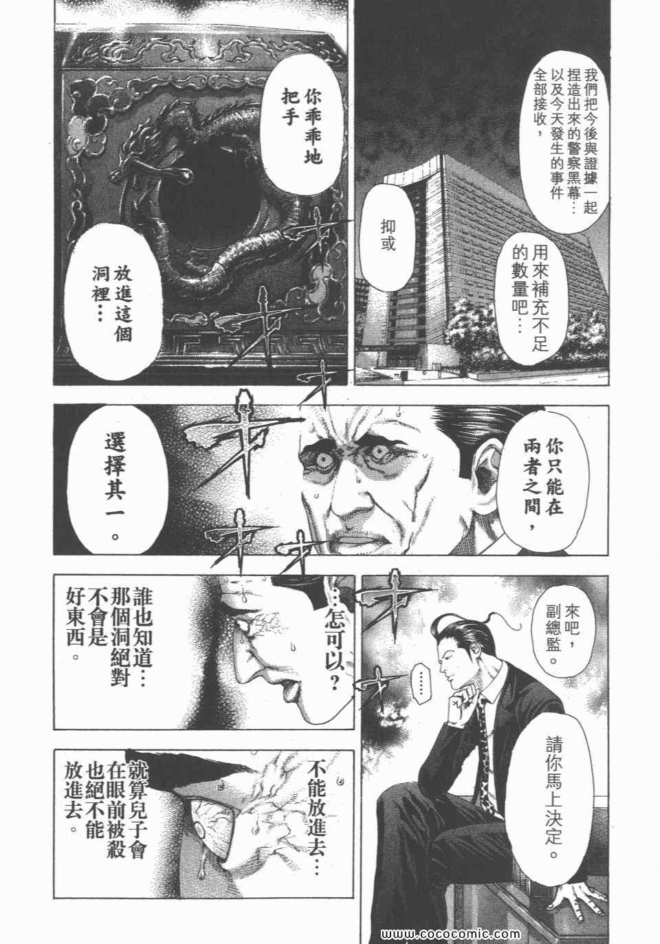 第23卷100