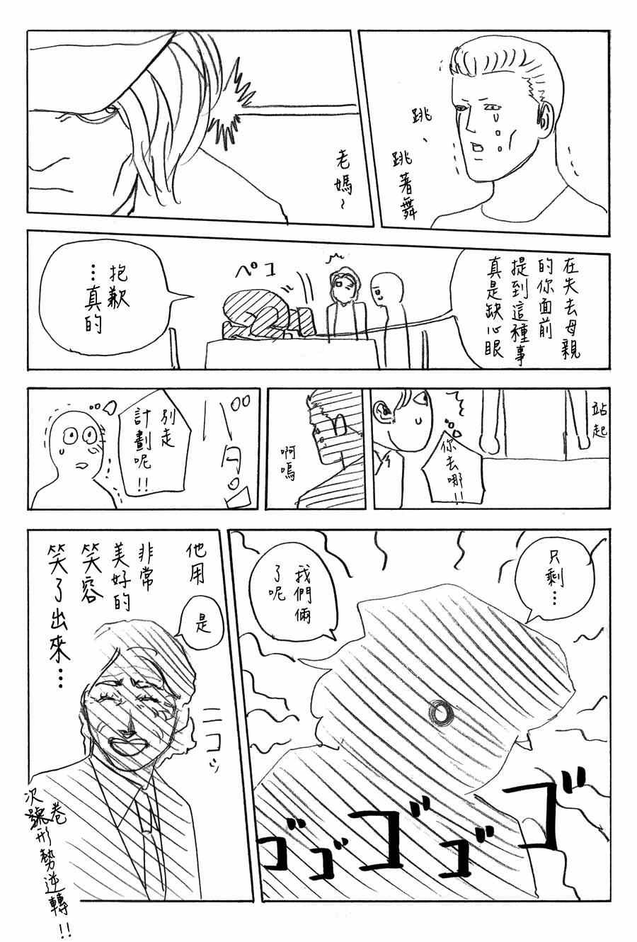第38卷5