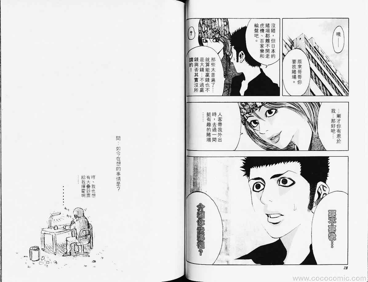 第3卷41