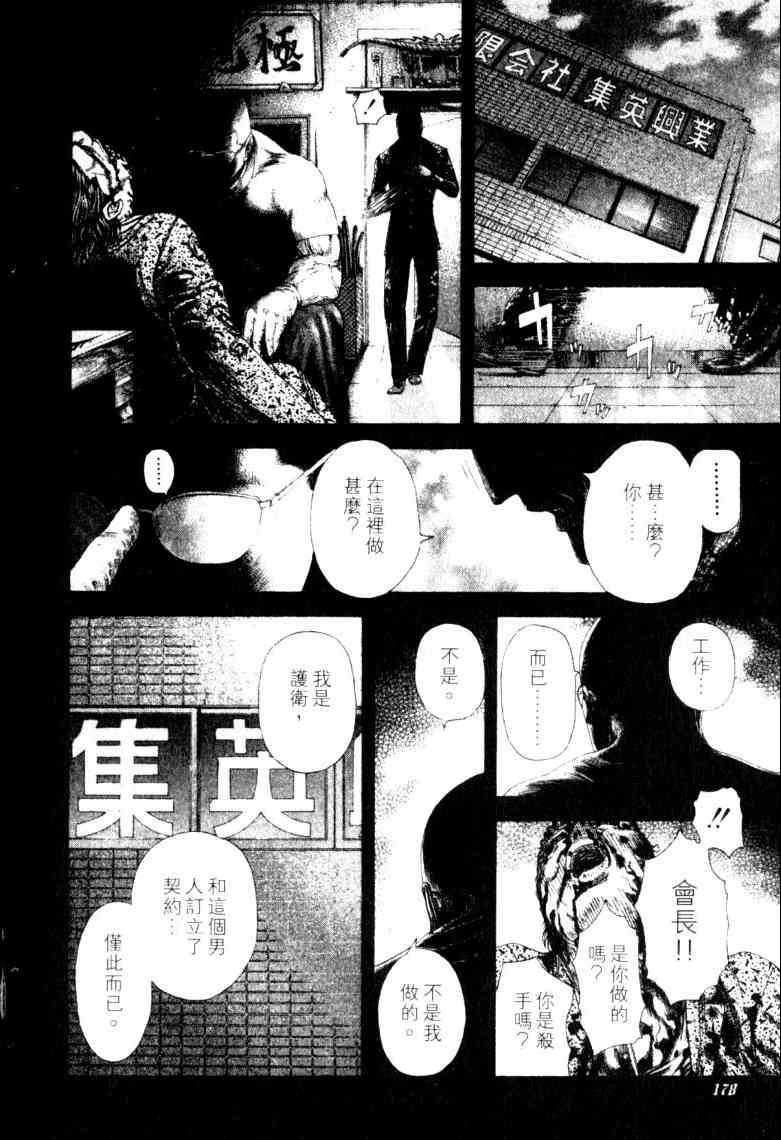 第16卷180