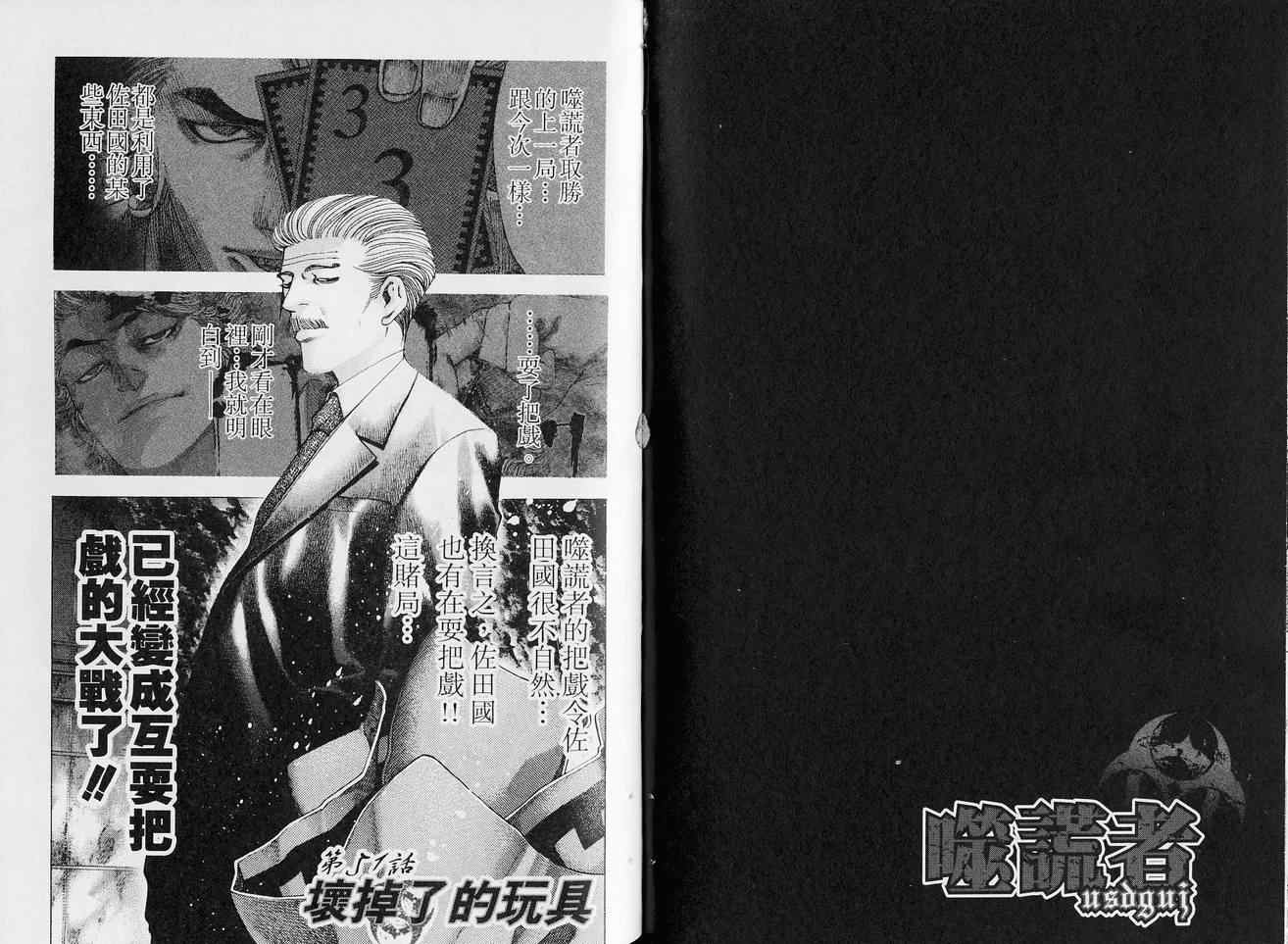 第5卷81