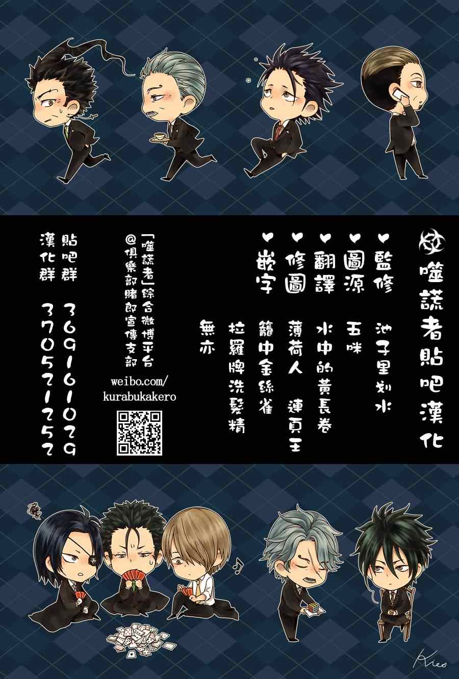 第431话17