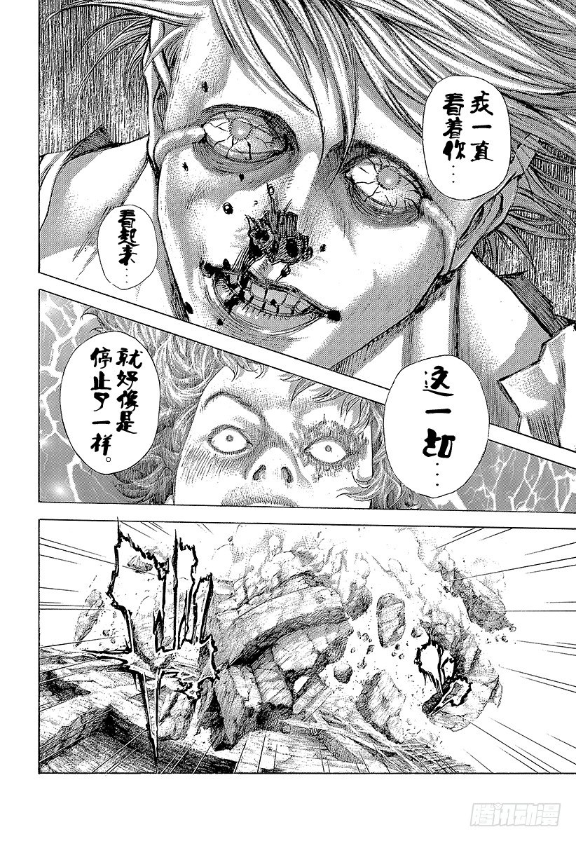 第383话 禁忌之力13