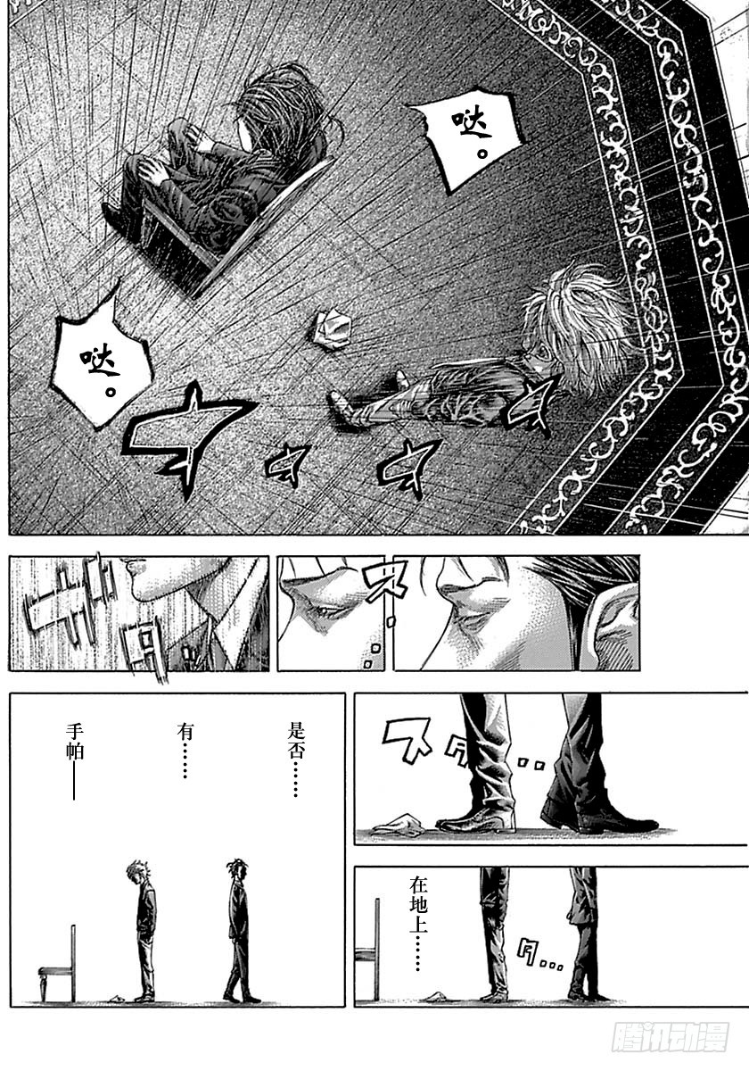 第513话16