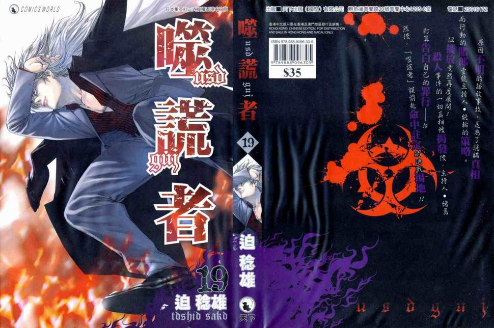 第19卷0