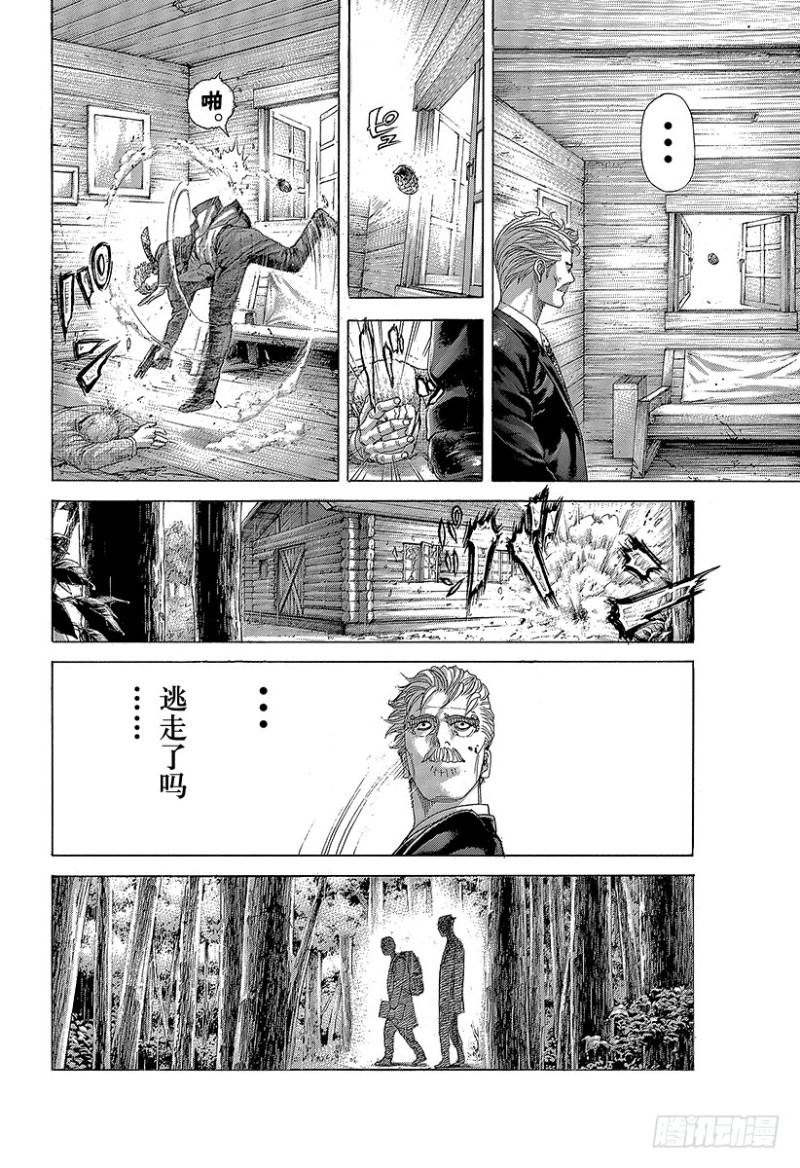第409话 混沌的拼图7