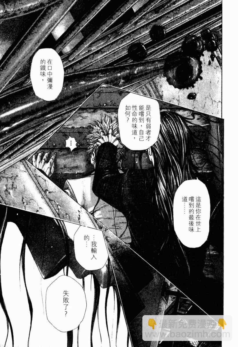 第20卷193